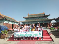 团建度假5