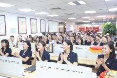员工大会2